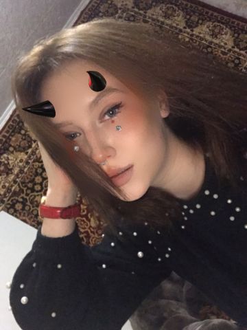 Арина